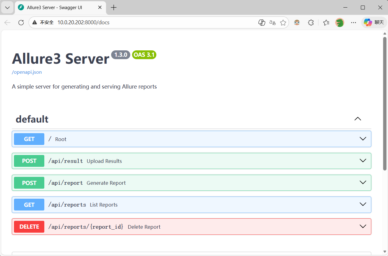 Allure3 Server API 文档页